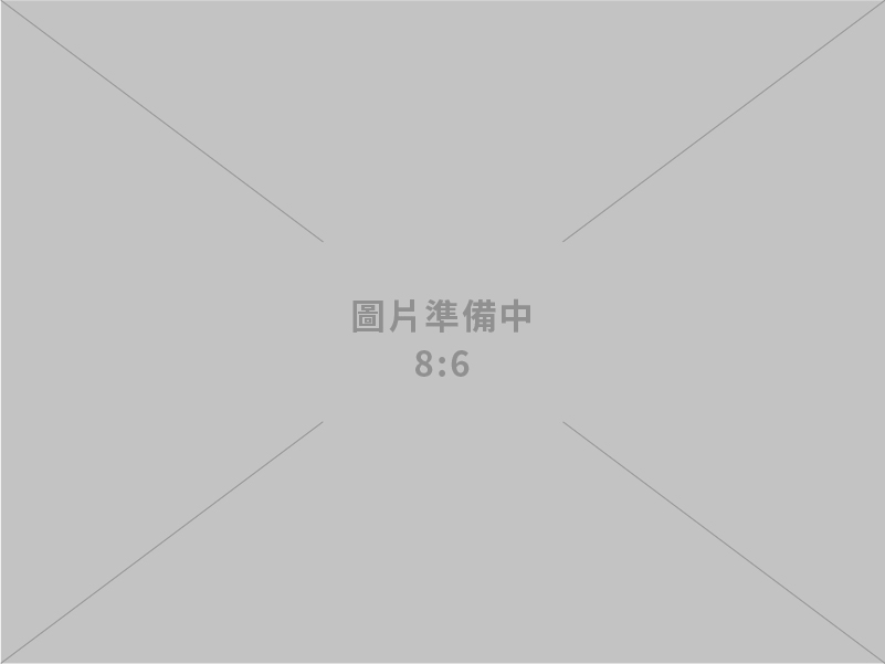 辰林設計實業有限公司